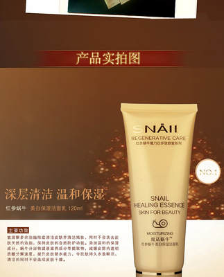 欧缇尚魔法蜗牛原液套装 一站式美肤方案，深层焕活肌肤