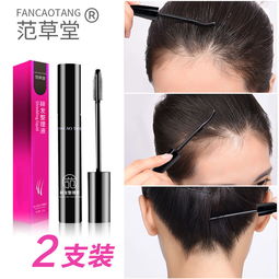 碎发神器 全方位解析头发定型护理产品